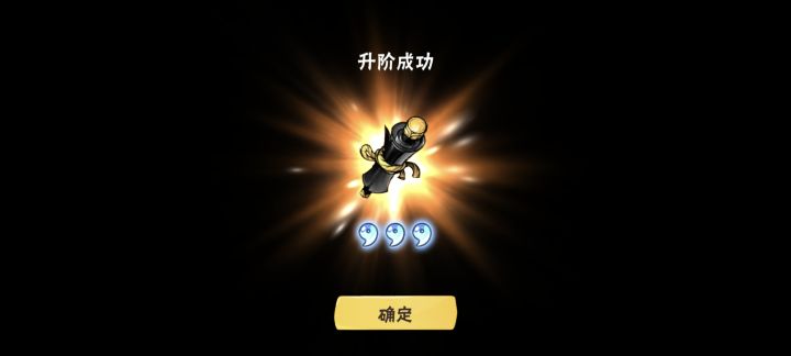 我这算不算五区第1个零氪三勾忍宗?截图