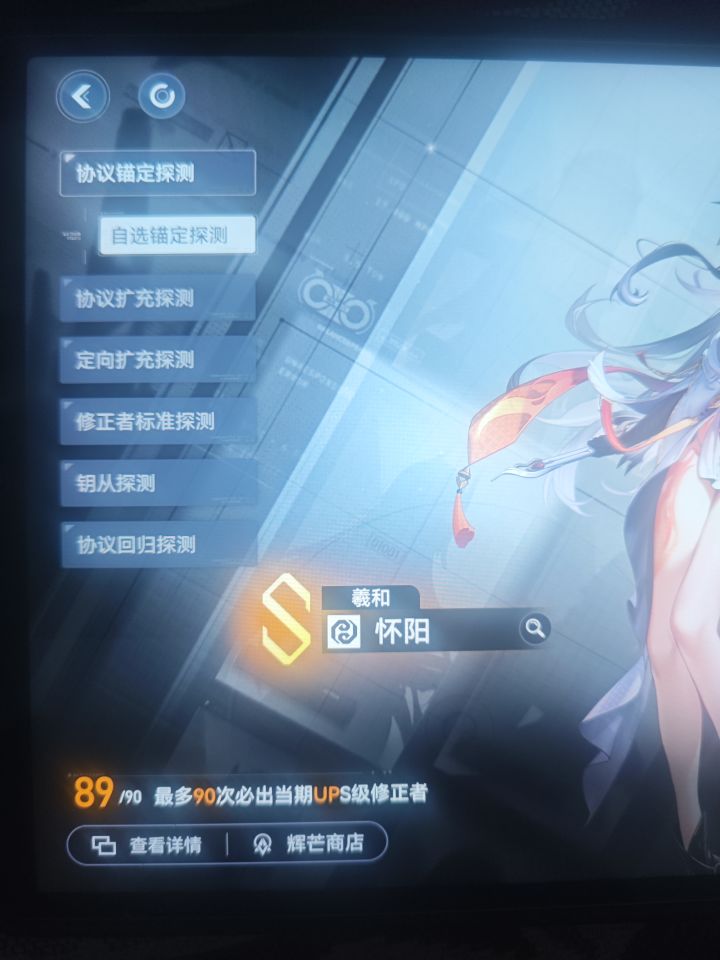 破防了截图