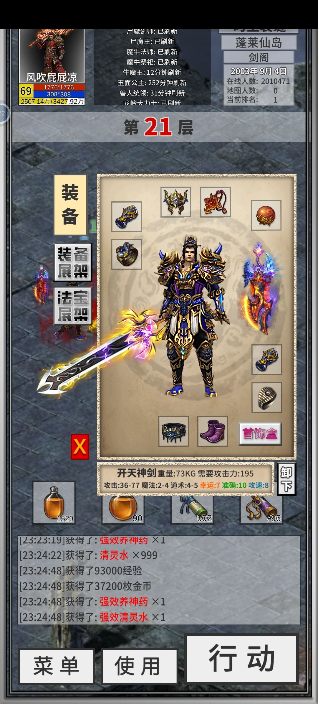 动态图片 2