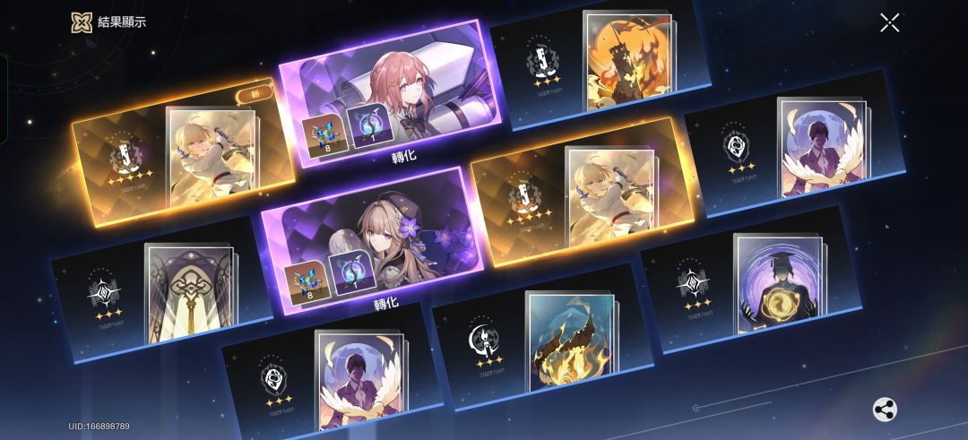 萌新抽卡出了saber,能玩吗? 2