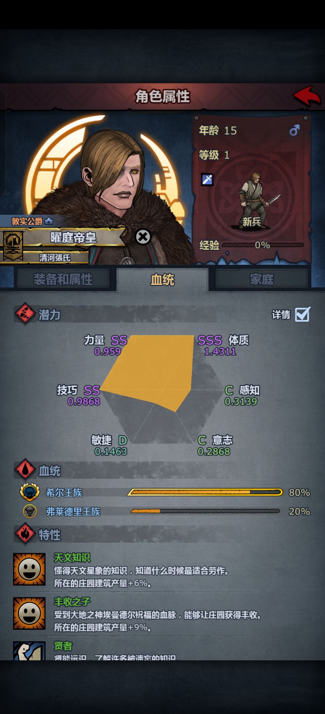 在线求助,帮我看看这个希神还有啥用 1