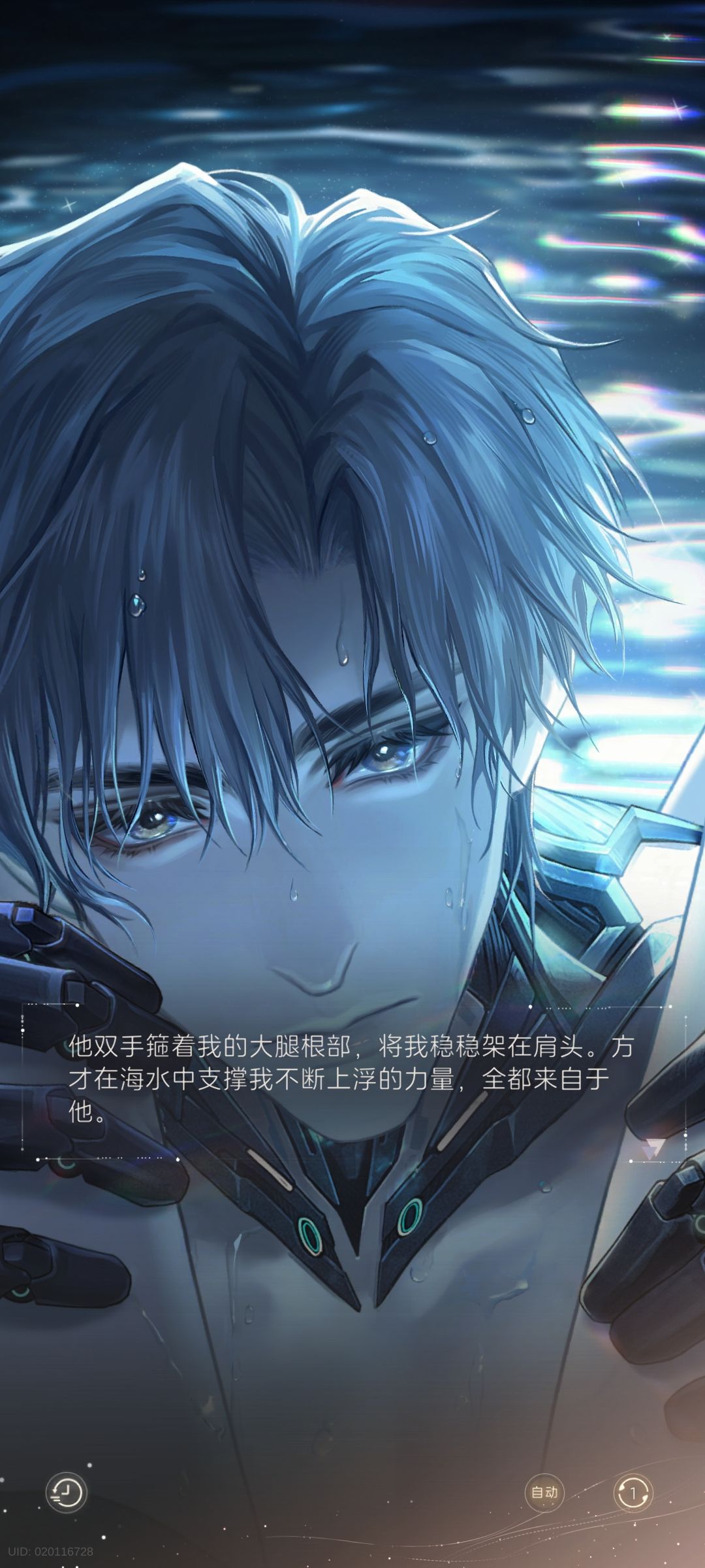 你星眠哥哥等会要狠狠打一场翻身仗 4