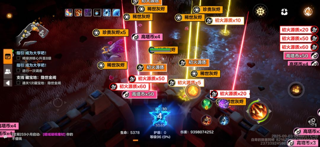 有这出箱子的概率，给我出个镜子卡也行啊 2