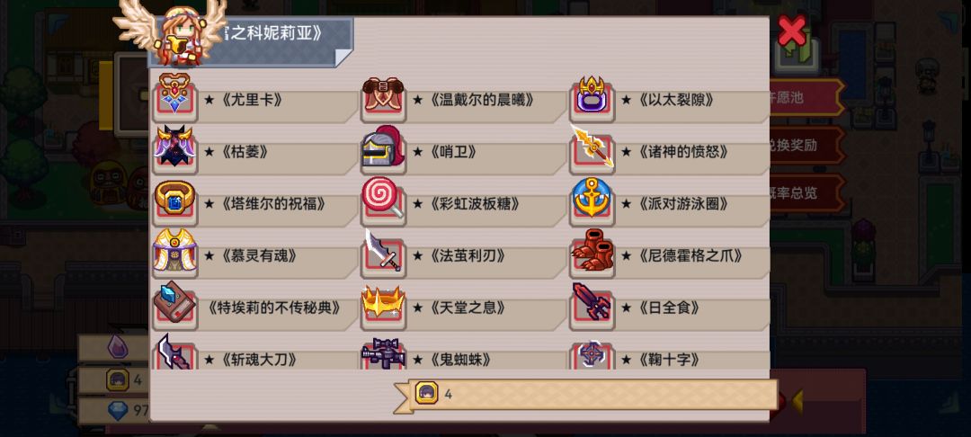 大佬们帮我看看还差什么要抽 3