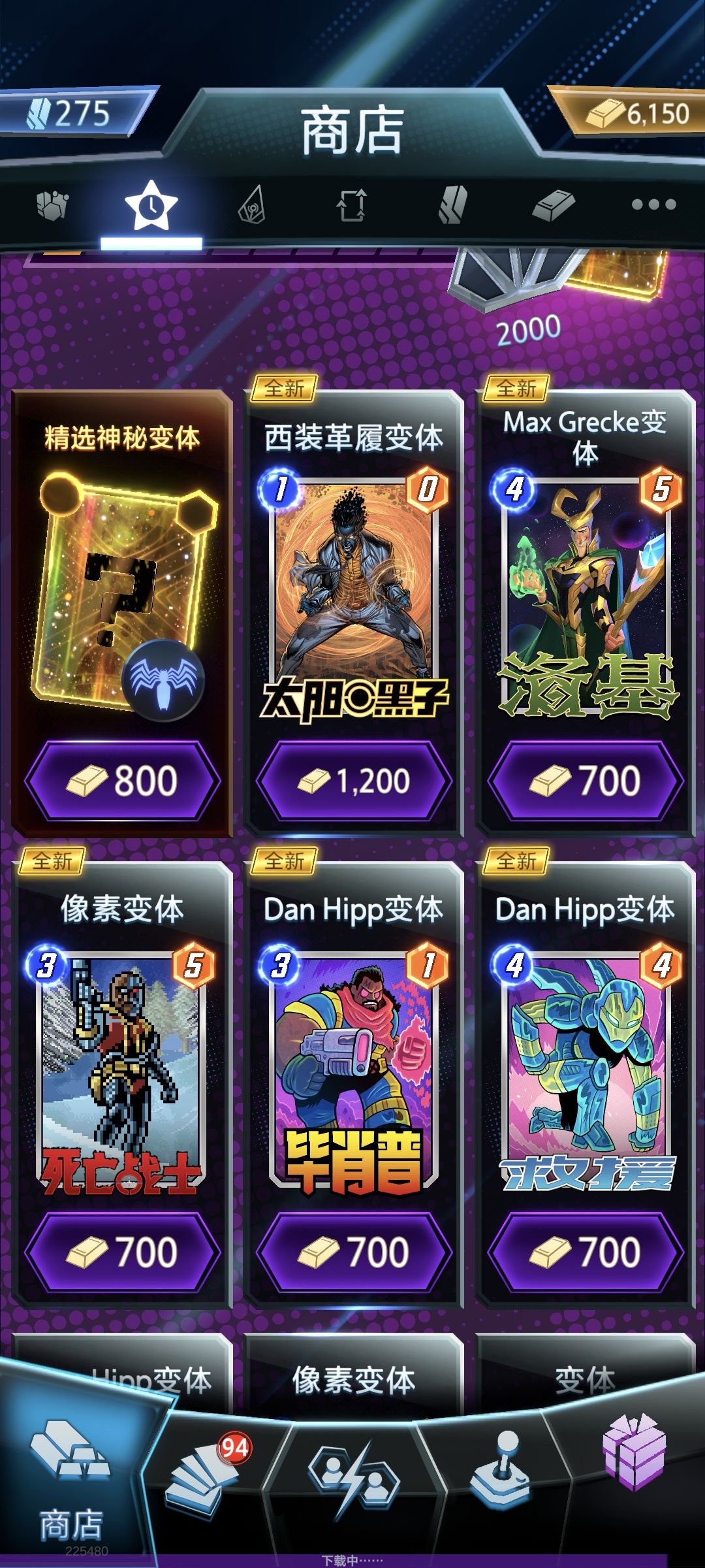 动态图片 2
