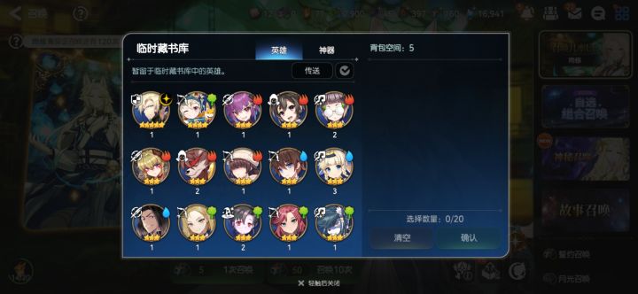 总会有的截图