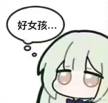 帮你找到你想要的攻略指路帖（持续更新版）