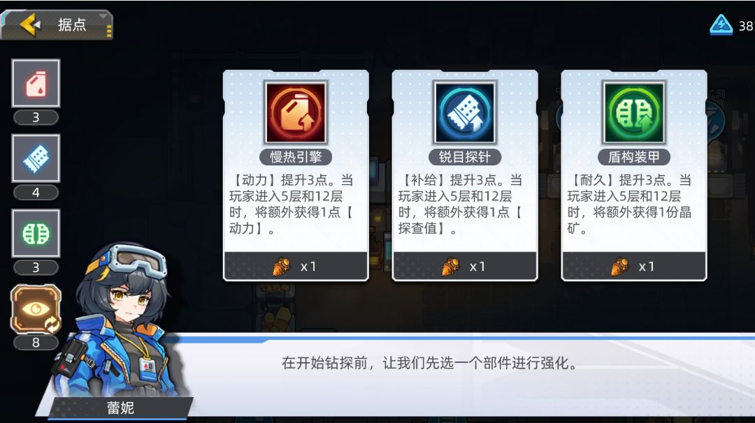 不懂的来看看，矿洞大冒险超详细攻略截图