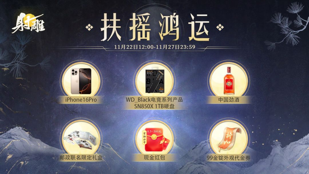 扶摇直上,静待重逢。 2