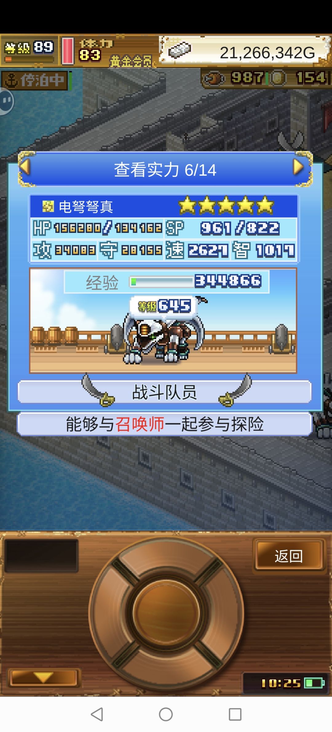 血量上限显示?? 1