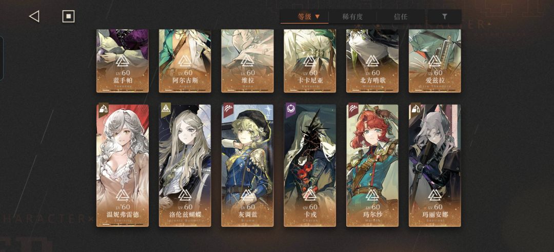 自选塑造 2