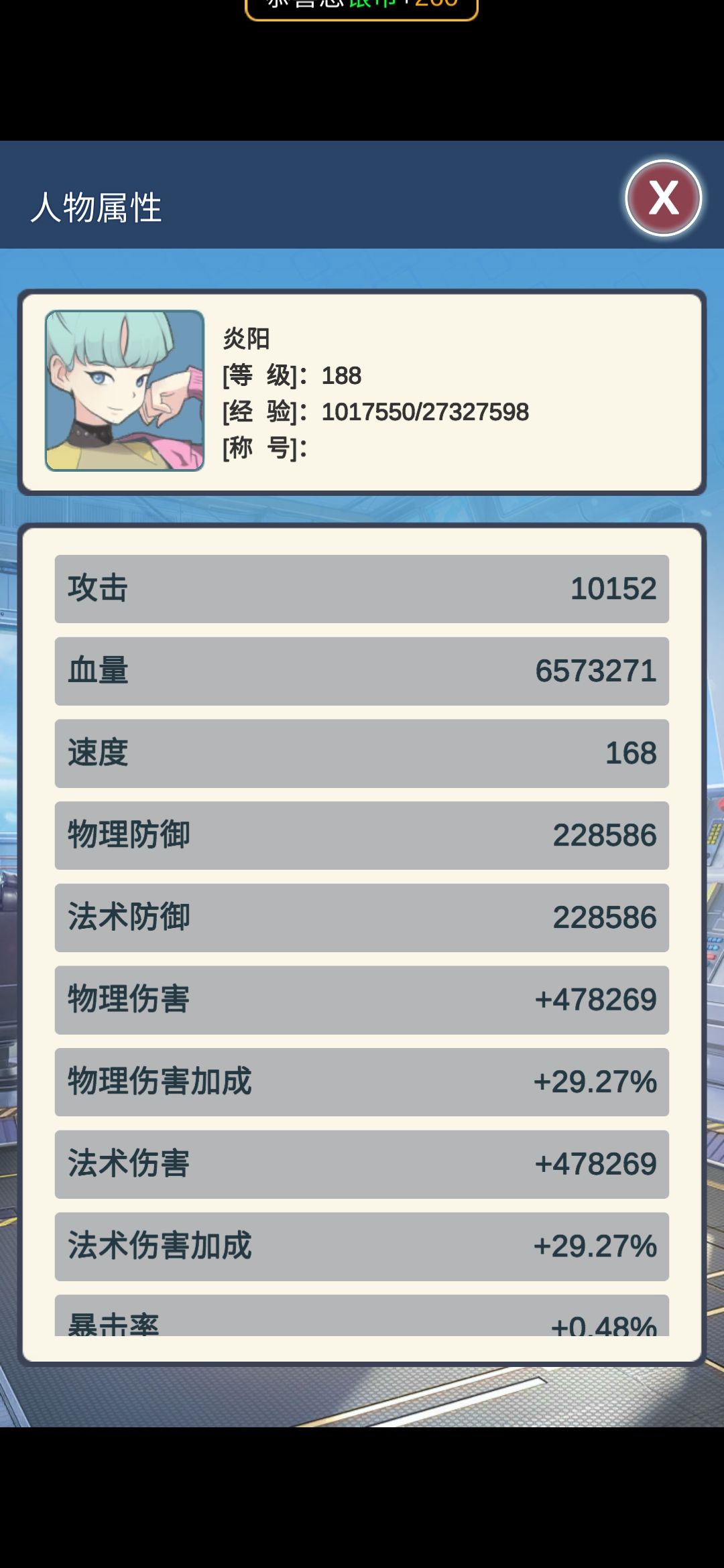 你过关！ 2
