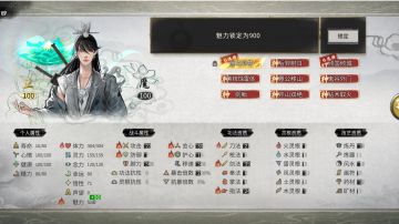 捏脸：最高魅力·男·攻略