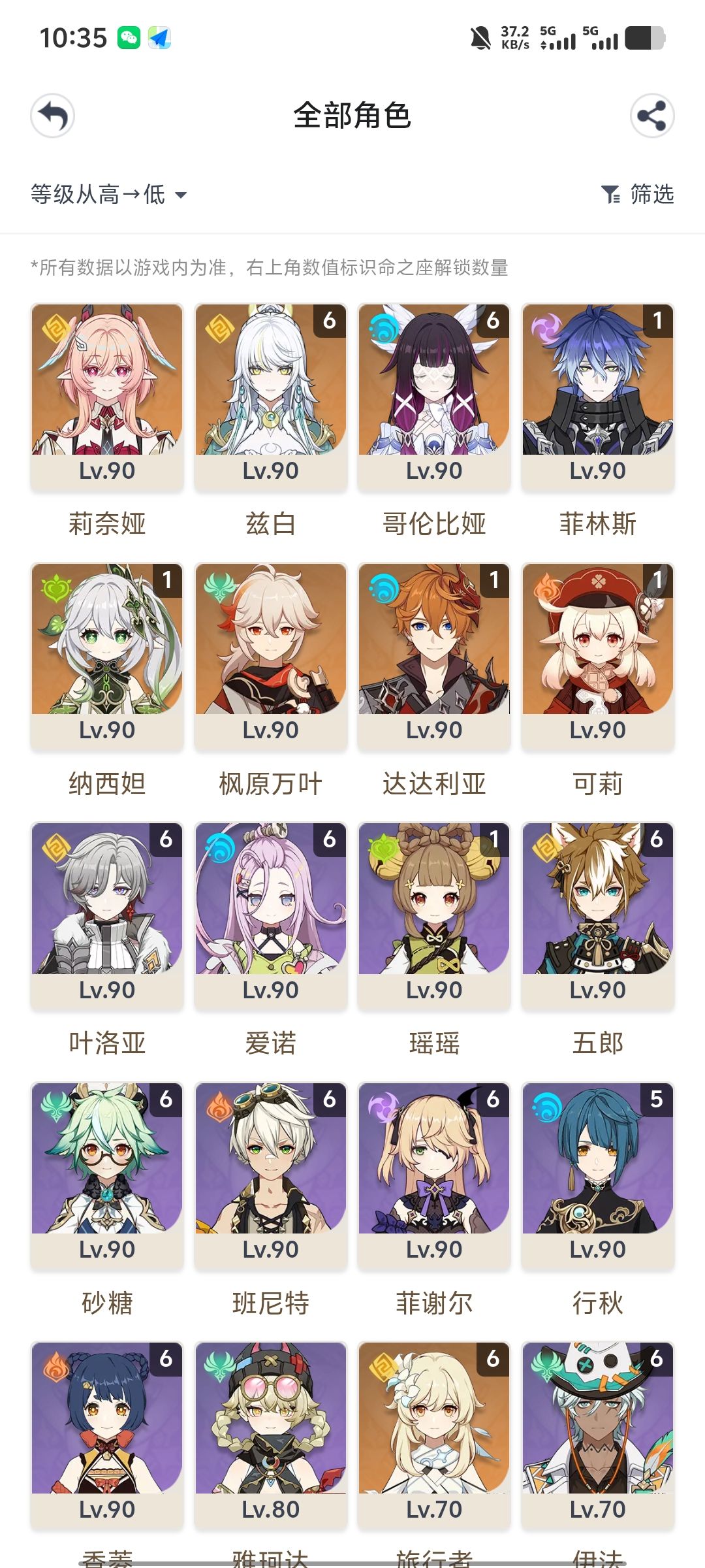 怎么规划 1