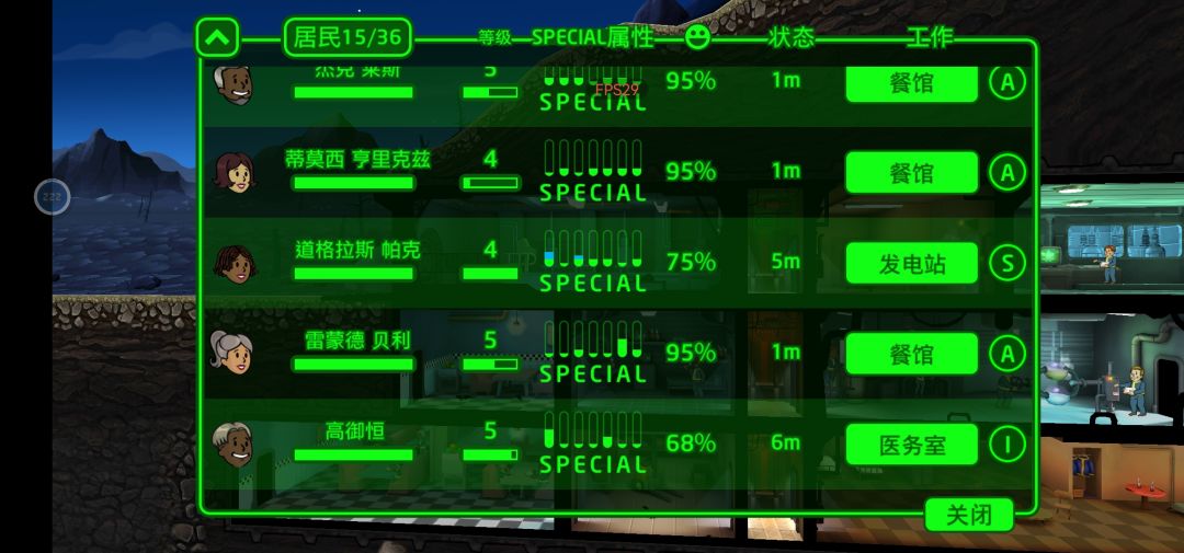 繁育 1