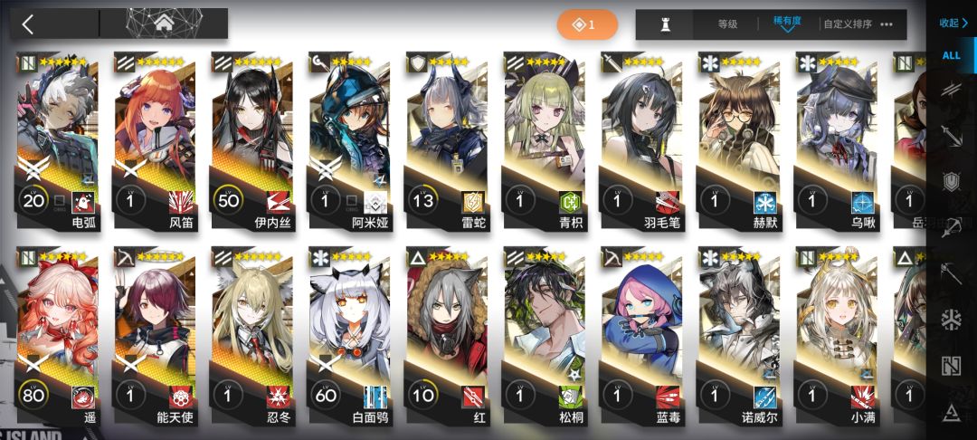 联动歪了 1
