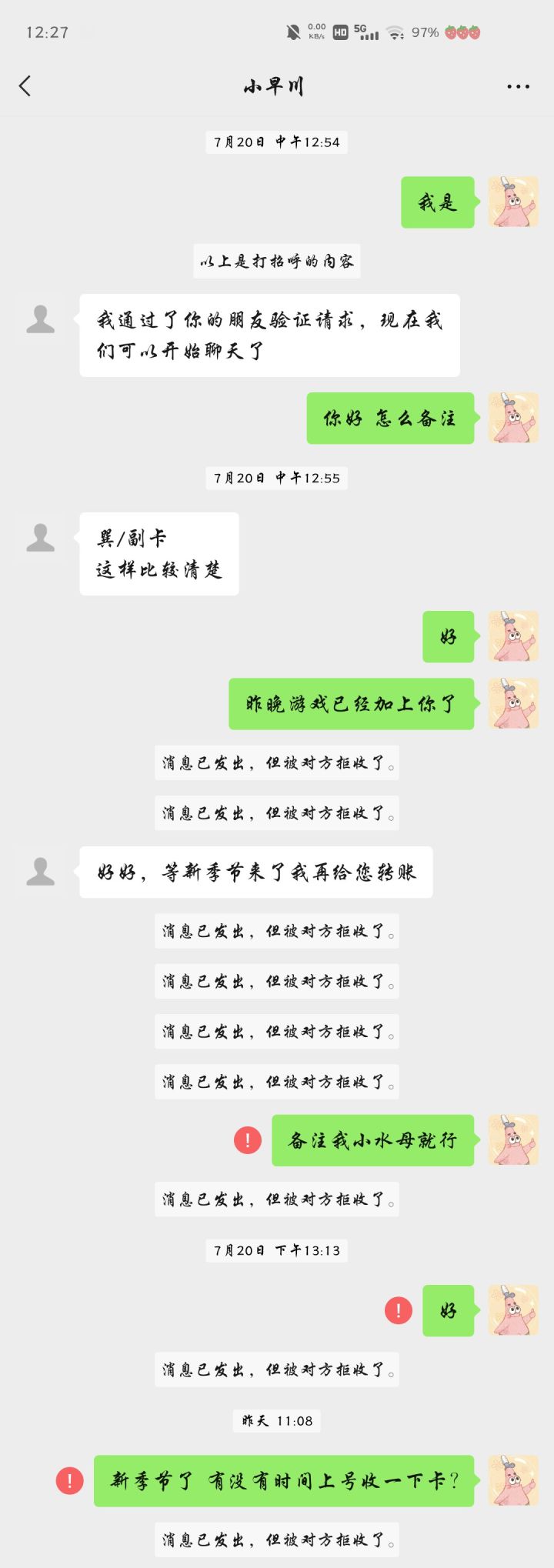 真有意思截图