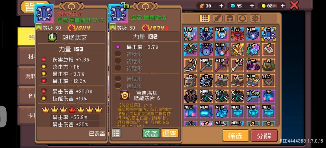 紫都出来了会有蓝的吗? 1