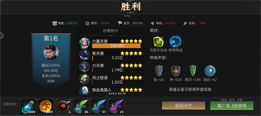 最新版本零氪33人口白银无尽 2