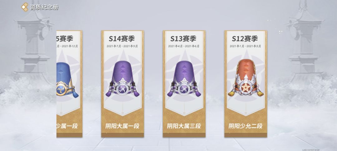 回归玩家,有战队活动加吗? 3