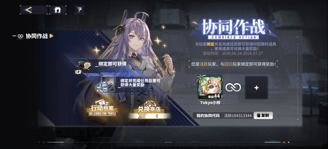 有没有b服回归玩家呀 1