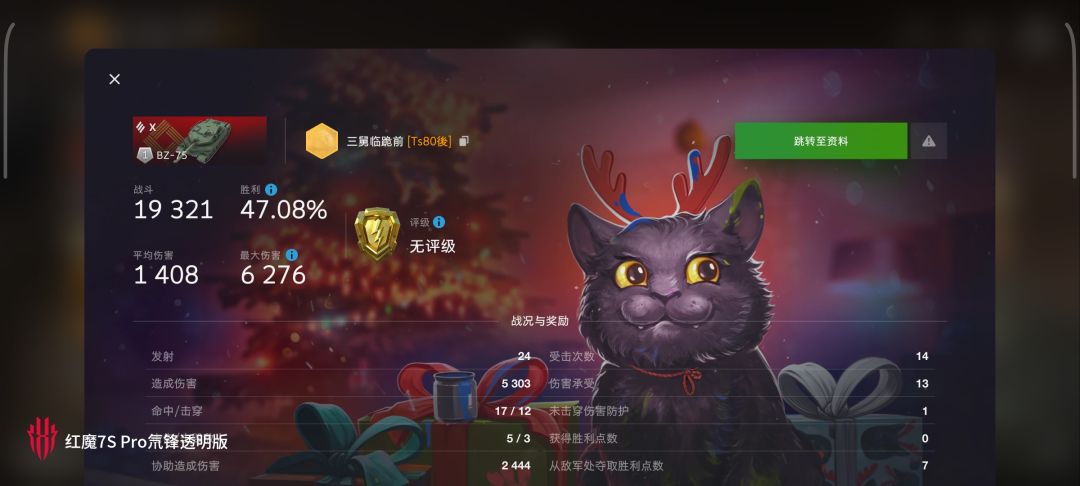 动态图片 4