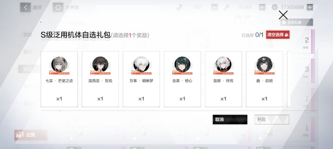 刚回游 1