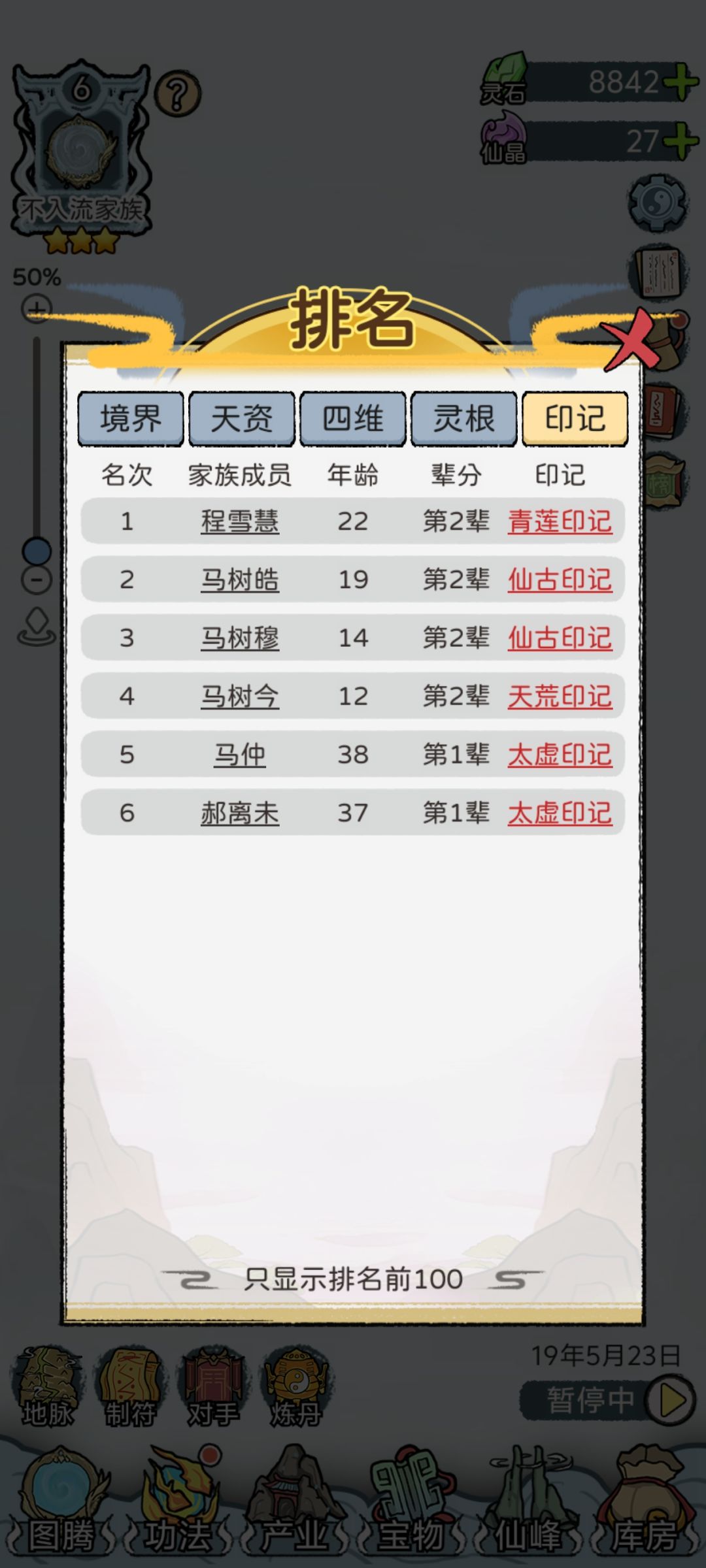 运气无敌了，没看广告截图