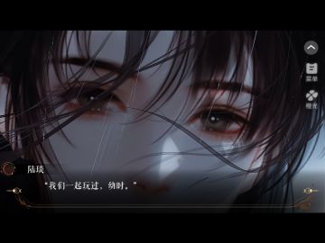 小陆黑化太带感了！