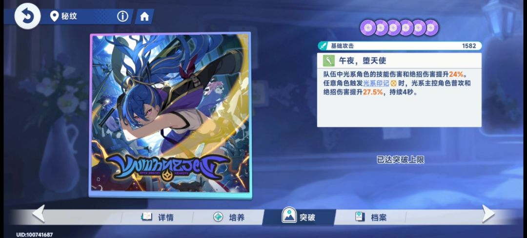 事 大 2