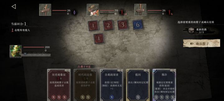 勾石一样的小游戏截图