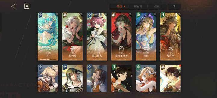 回归有感截图
