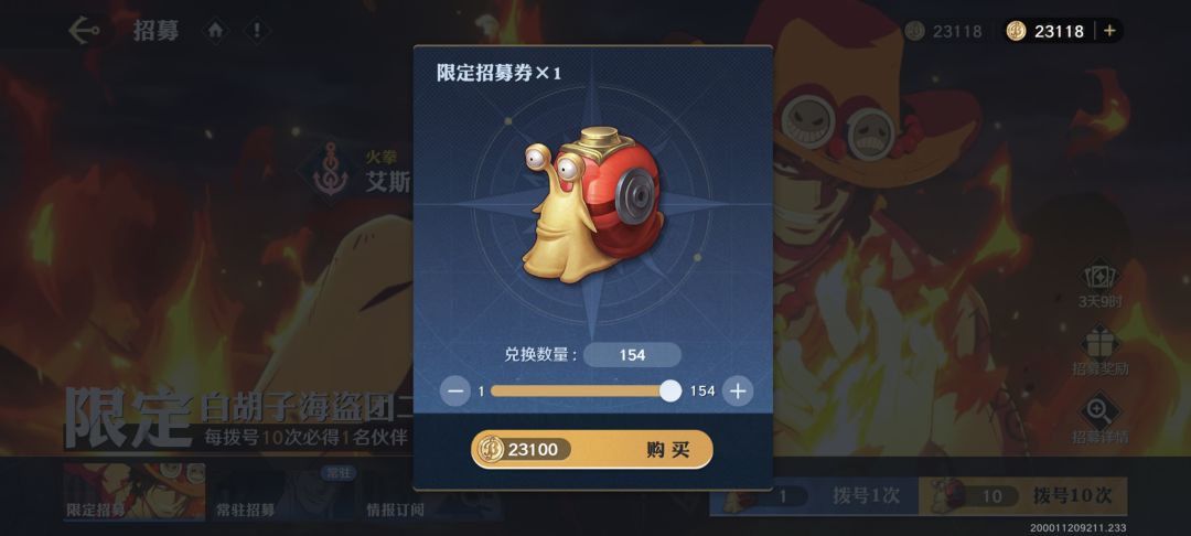 家人们有没有知道女帝什么时候出啊? 3