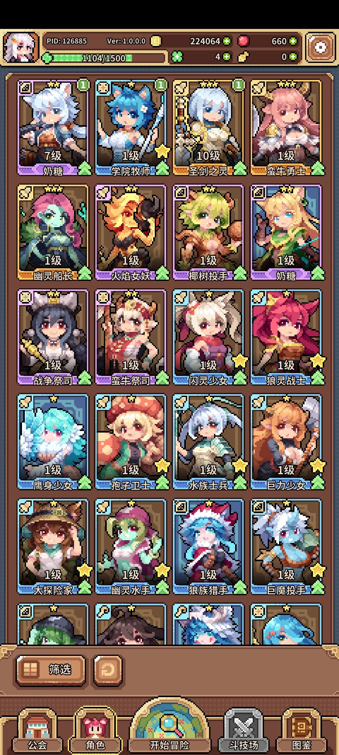这几个有用吗? 1