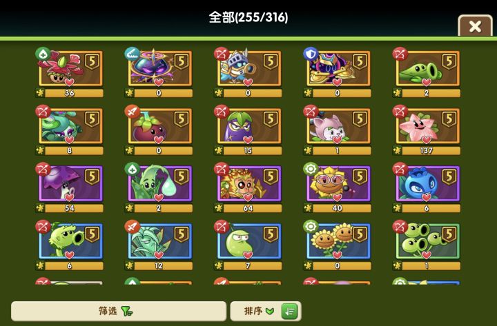 弄丢的是号还是时间截图