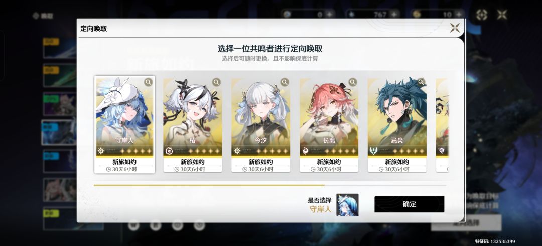 在线等 1