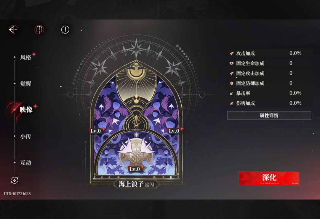 关于角色颜色的问题 2