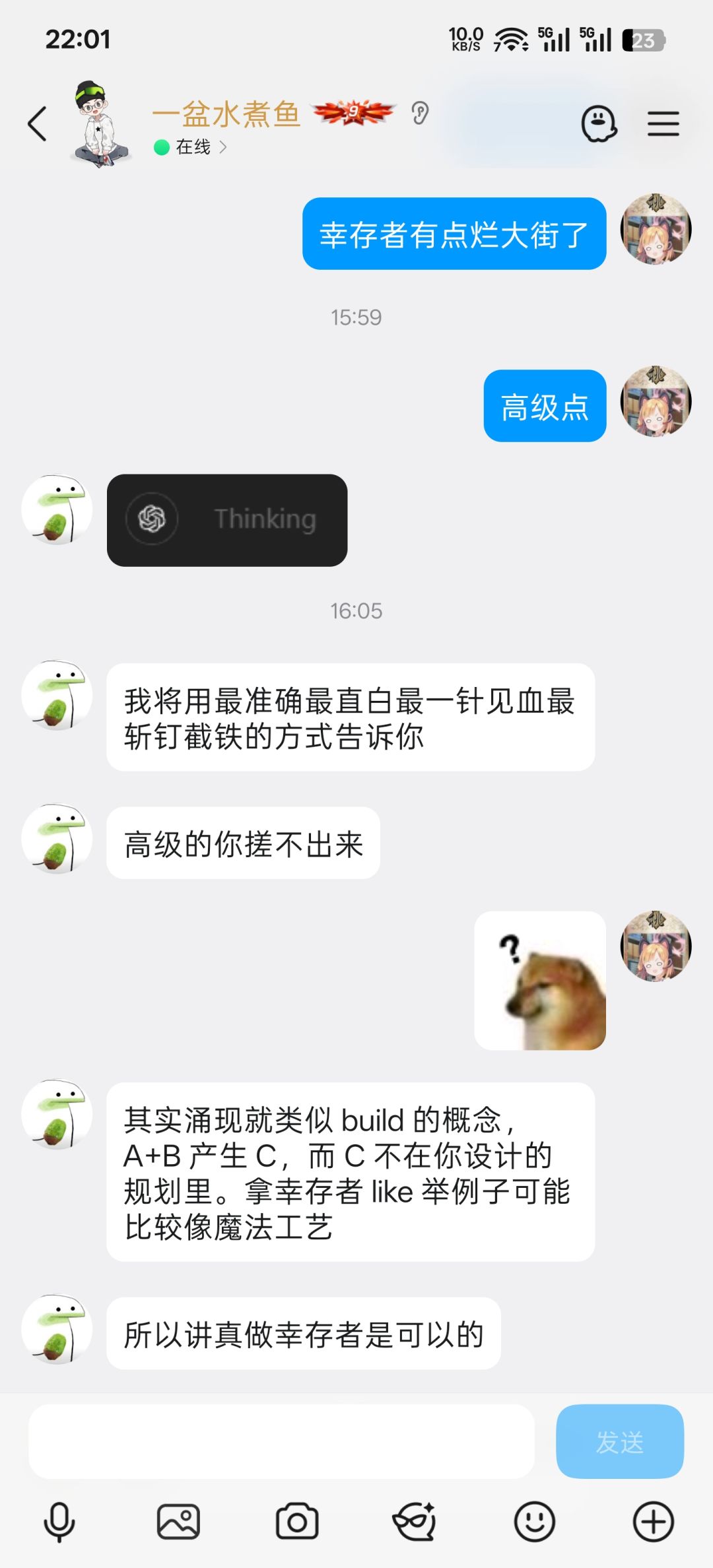 开发日志v1.0丨组到的队友疯狂涌现毒舌金句 3