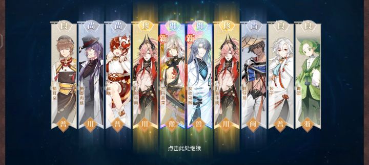 玄不救非(πーπ)截图