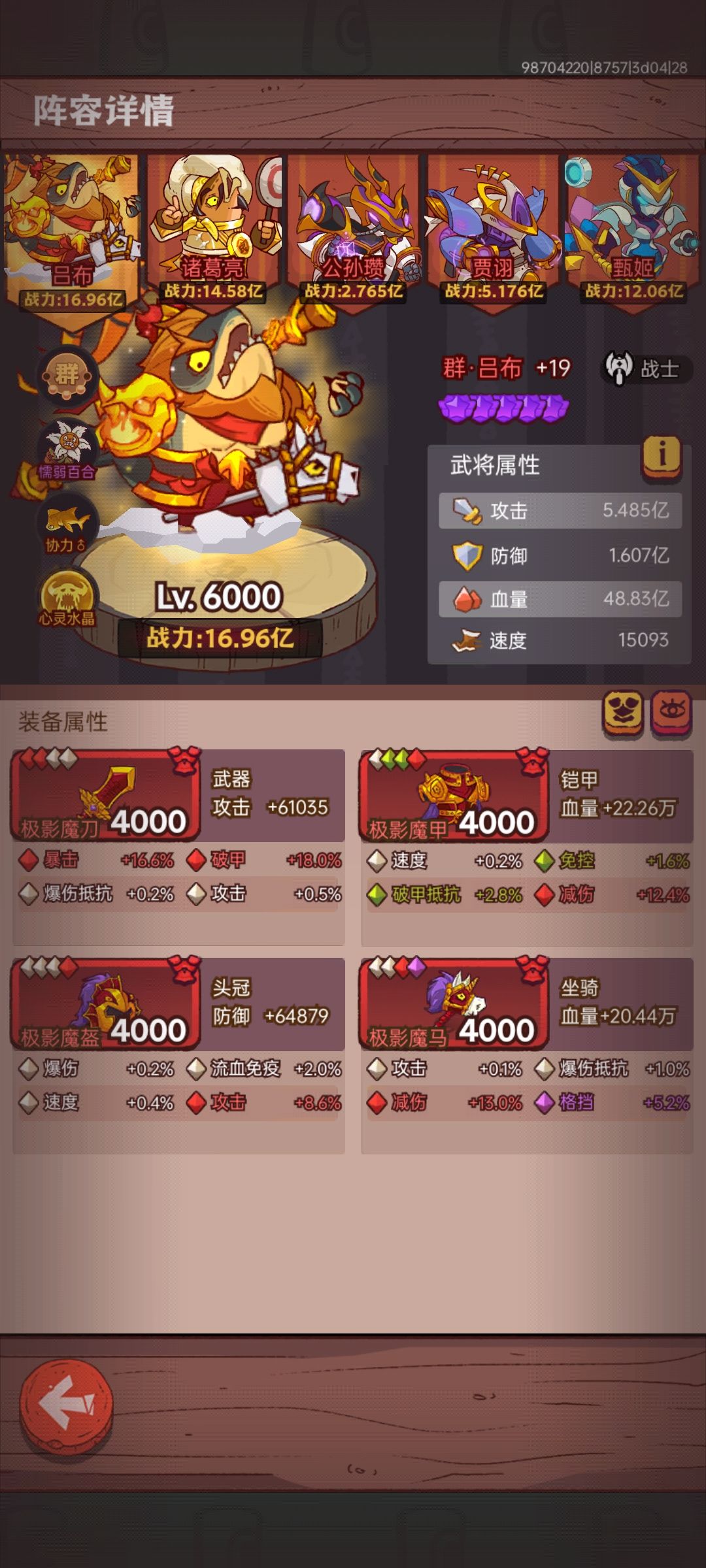 求指点 3