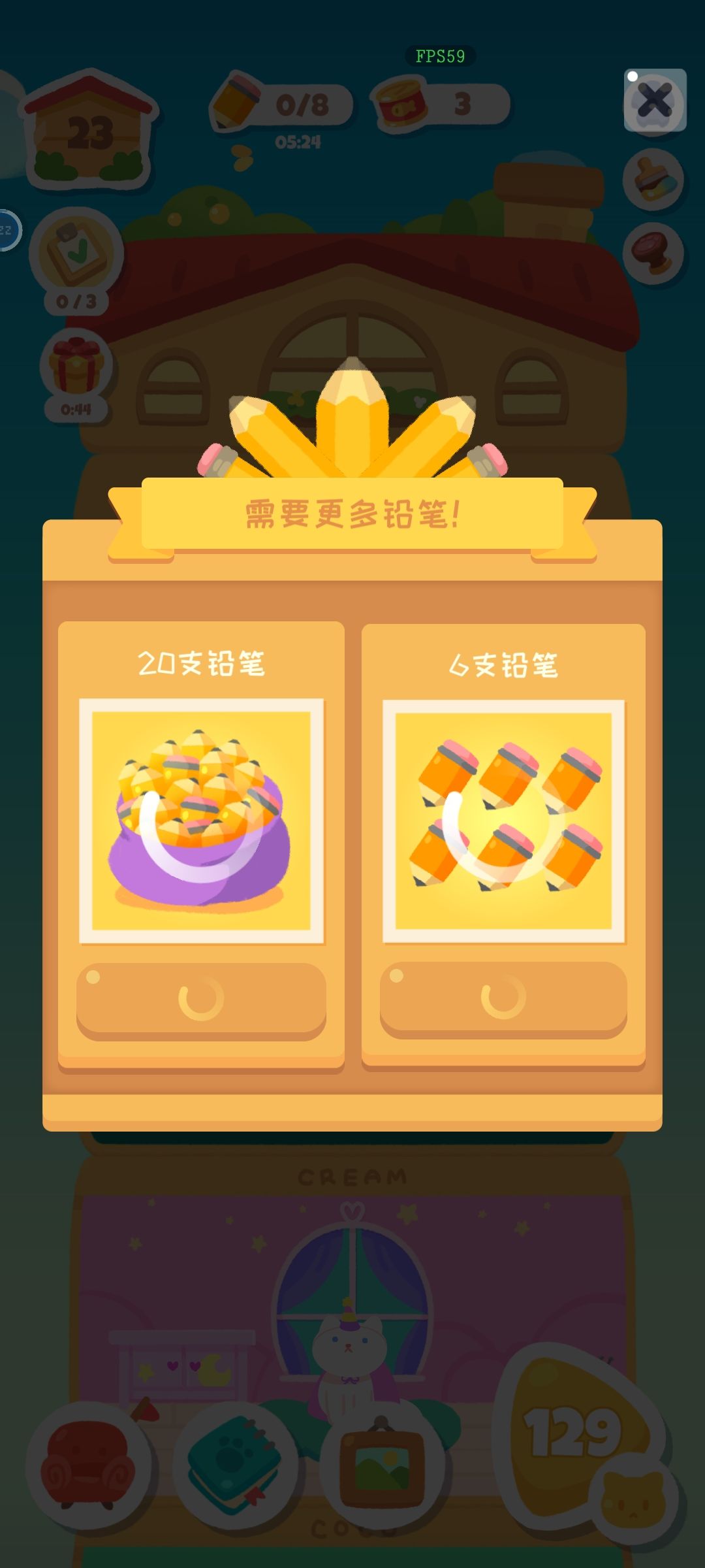 没法看视频加体力了😭 1