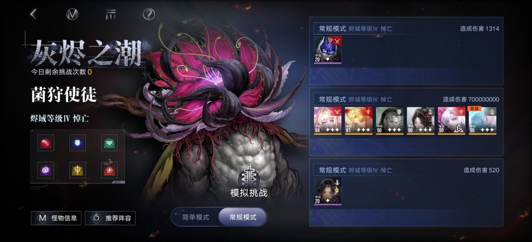 会战完美收官 1