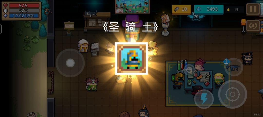 几年没玩了 2
