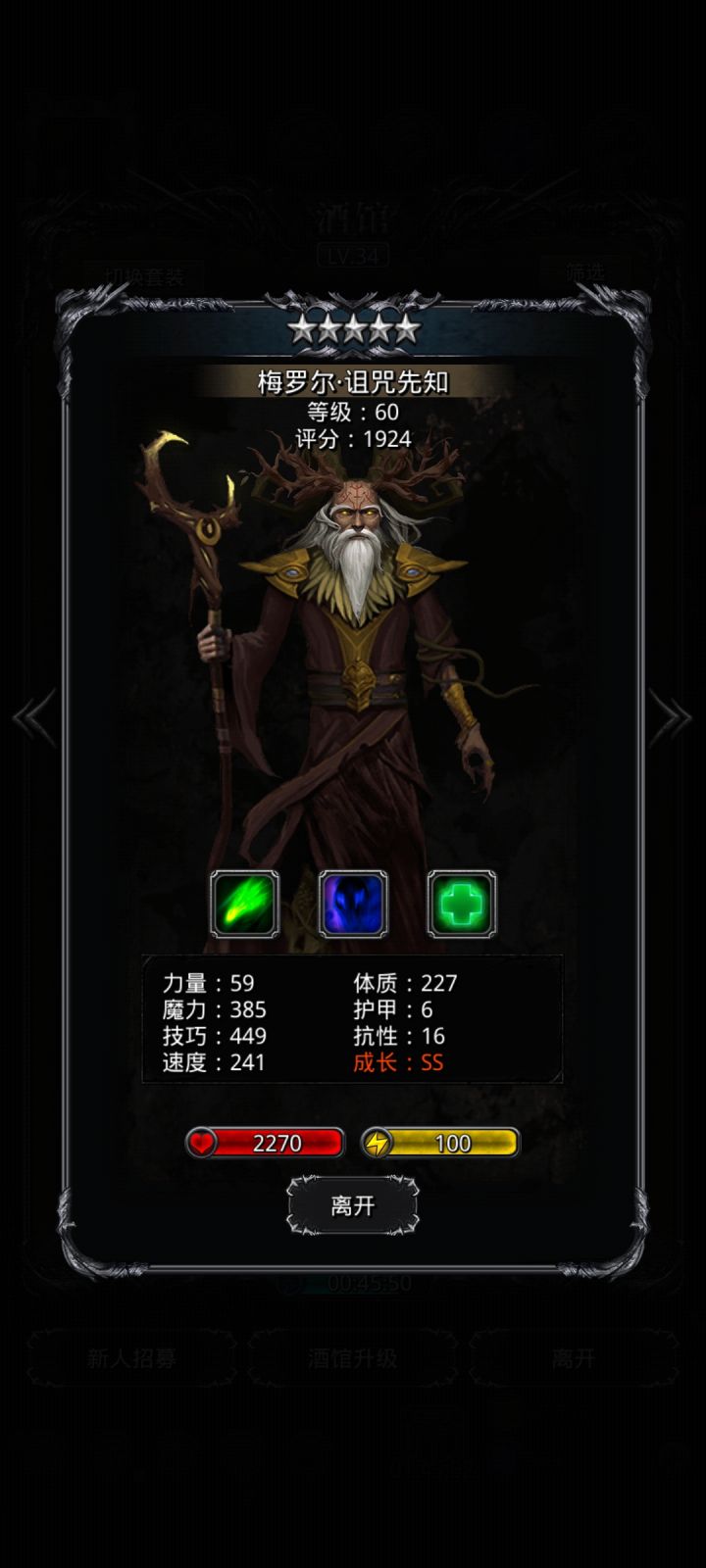 十个指定券换的截图