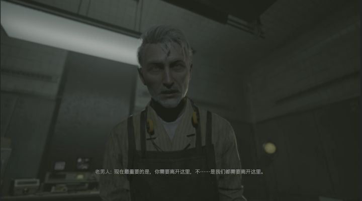 初见老头，误入新世界-《黑暗世界：因与果》序章截图