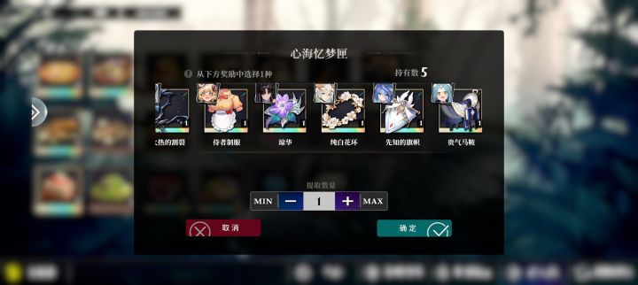 这个自选给谁呀截图