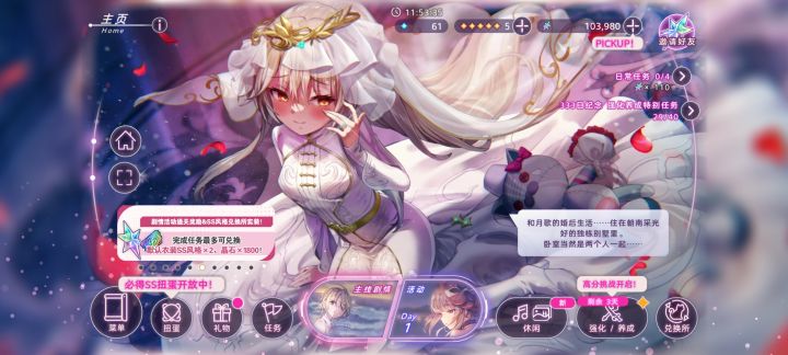 白嫖到了,美滋滋截图