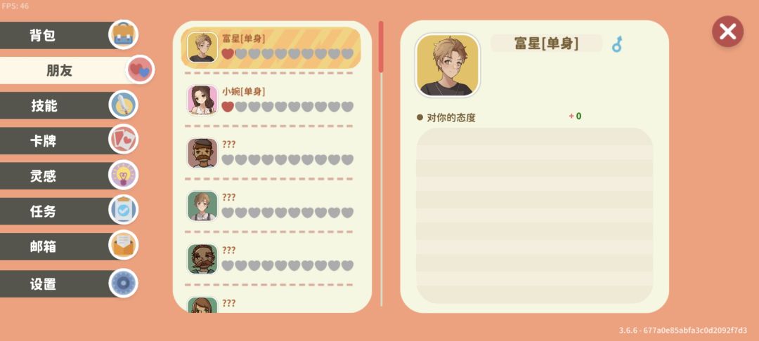 谁敢相信,富家少爷竟然喜欢这个 2