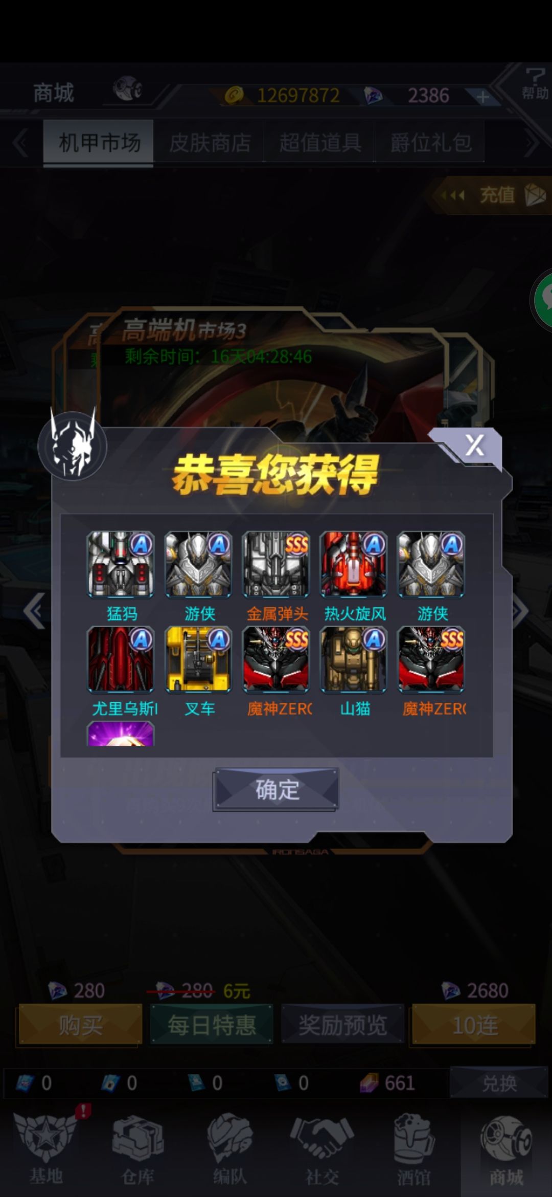 插个眼备注下■五一签到 1