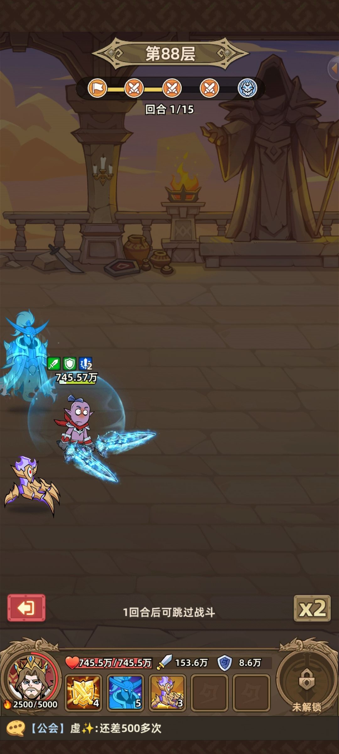 快修bug 1